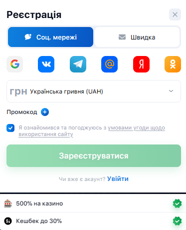 Форма регистрации нового пользователя